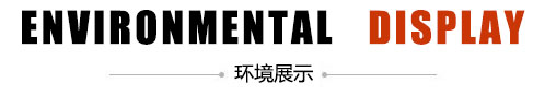 广州恒声